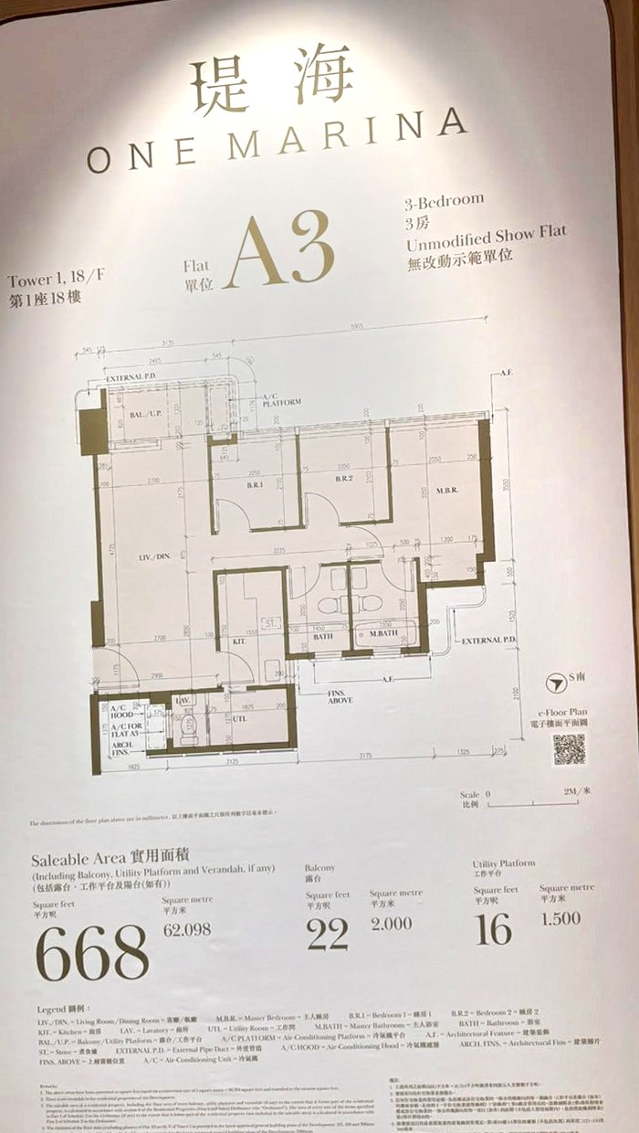 第 1 座 18 樓 A3 室平面圖，實用 668 平方呎，三房一套